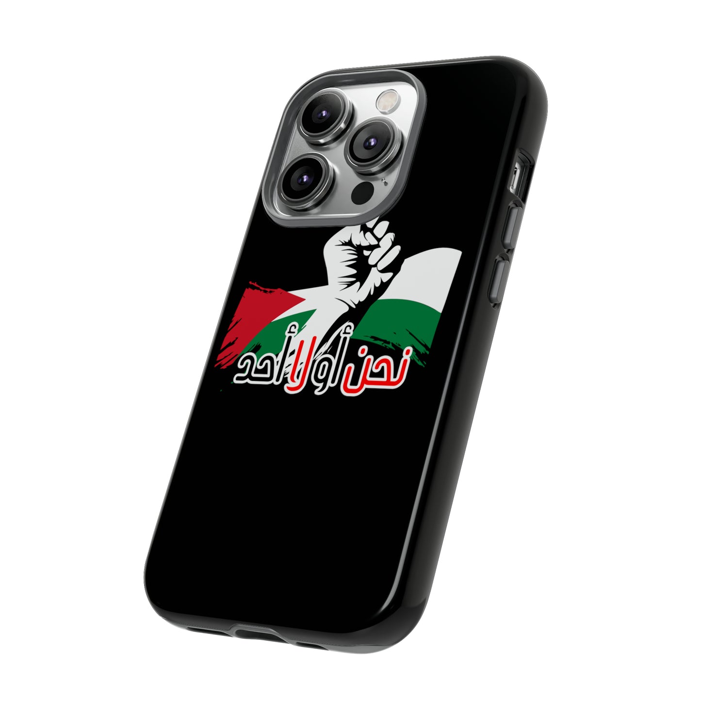 iPhone Tough Case us or no one