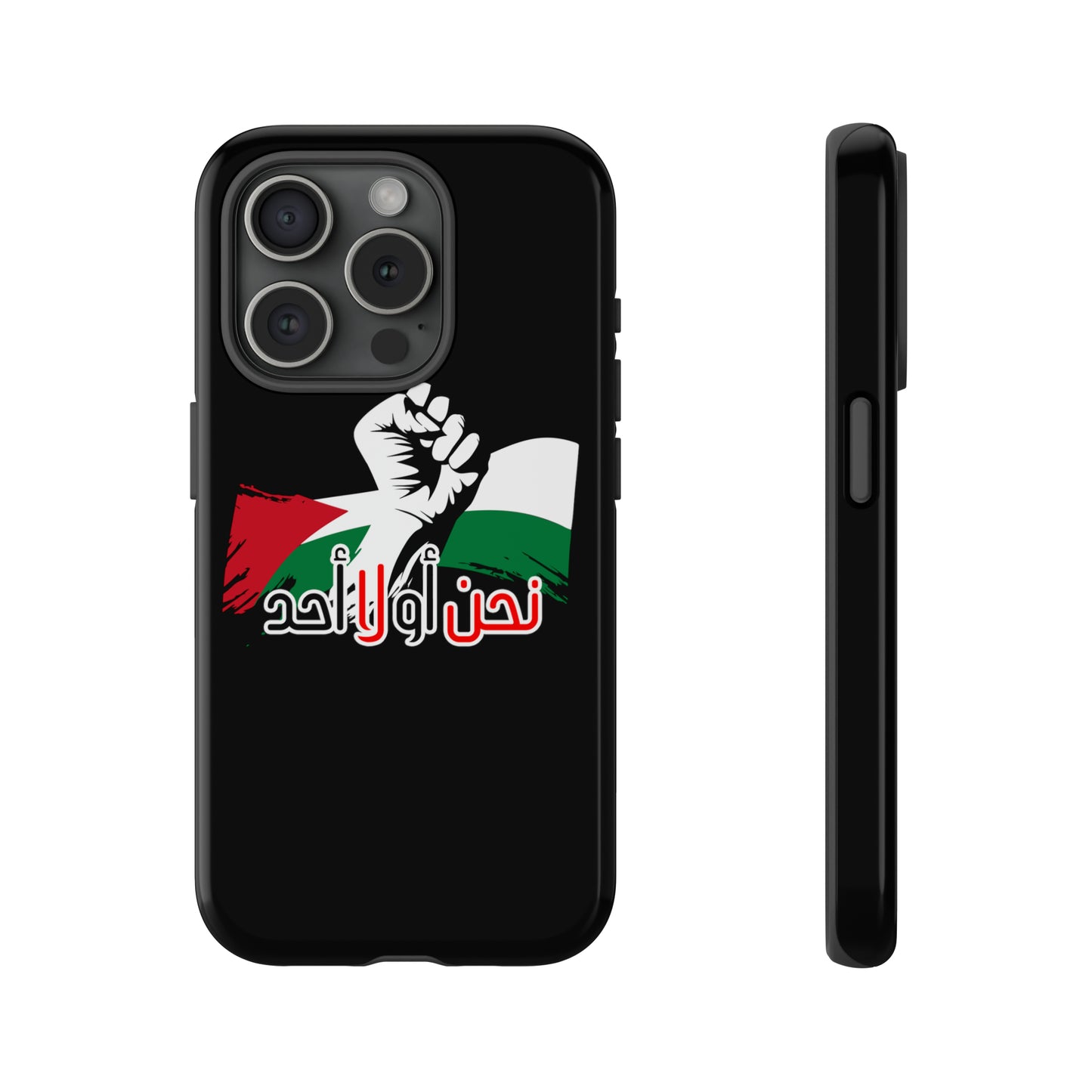 iPhone Tough Case us or no one