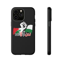 iPhone Tough Case us or no one