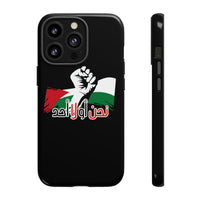 iPhone Tough Case us or no one