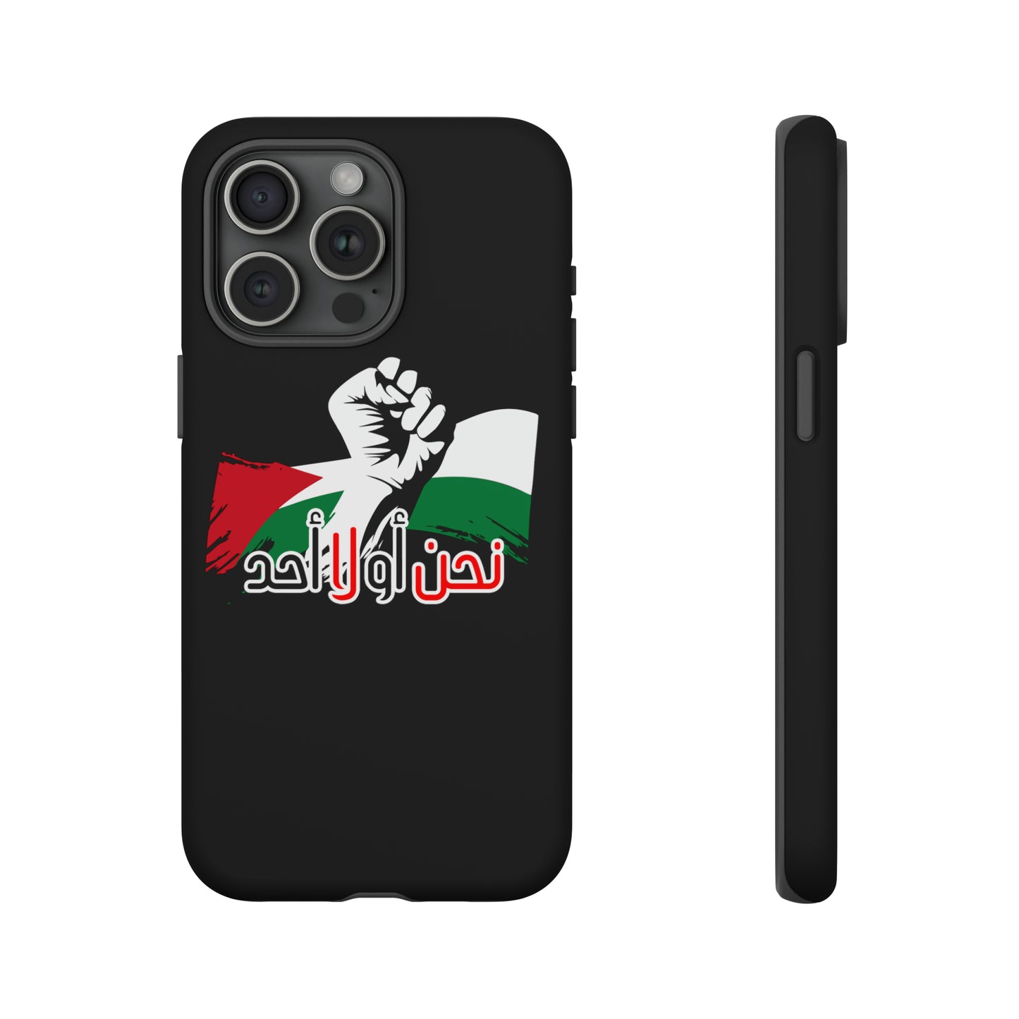 iPhone Tough Case us or no one
