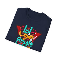 Abdulla alshareif
