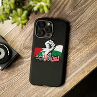 iPhone Tough Case us or no one