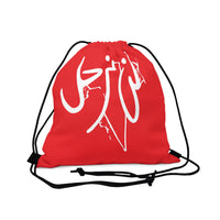 Drawstring Bag lan nar7al