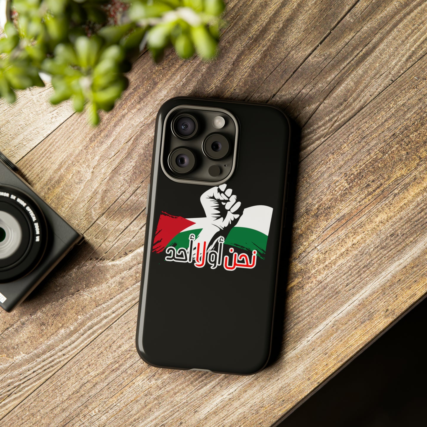 iPhone Tough Case us or no one