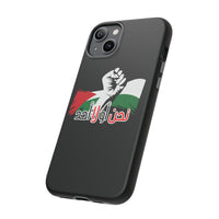 iPhone Tough Case us or no one