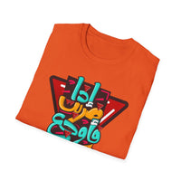 Abdulla alshareif