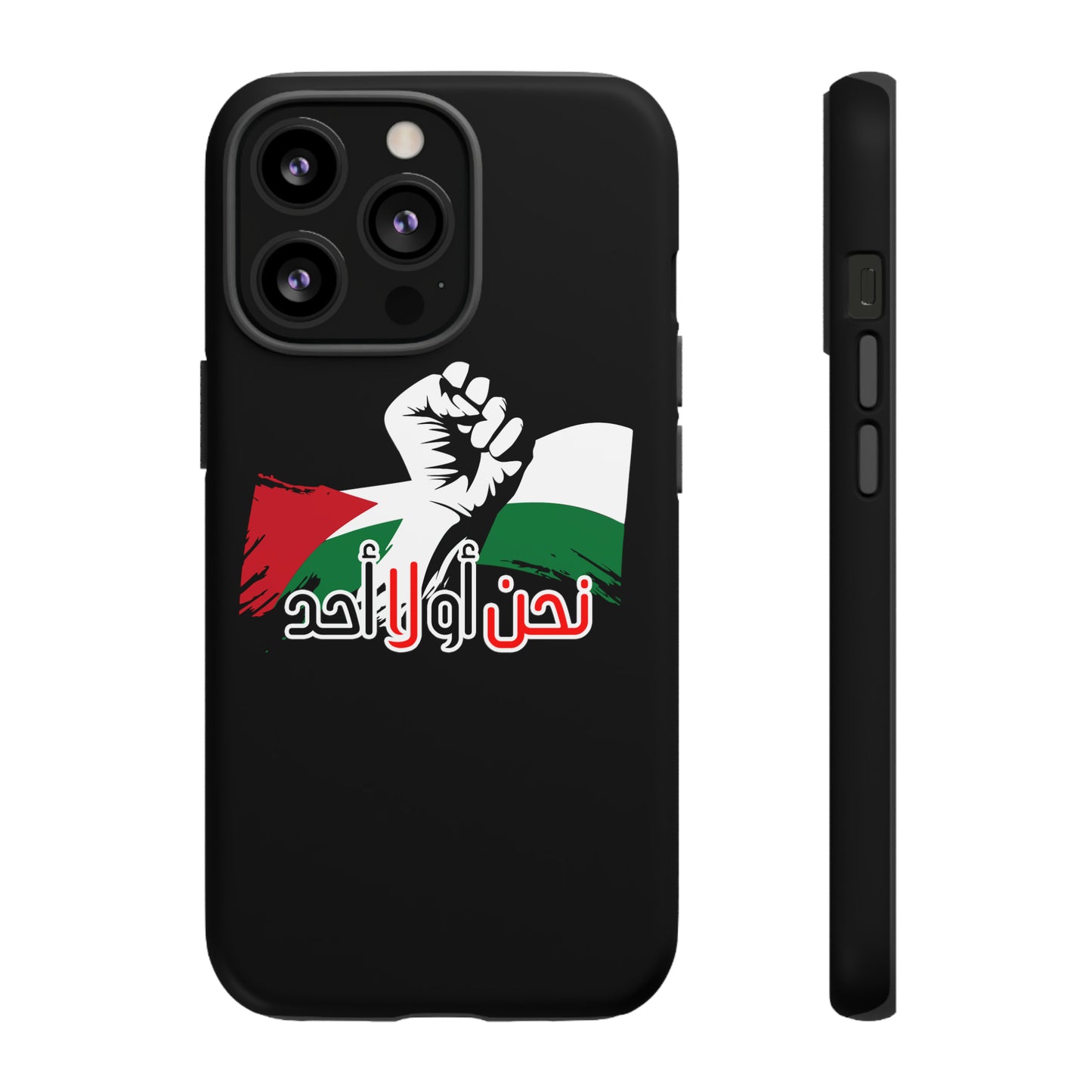 iPhone Tough Case us or no one