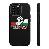 iPhone Tough Case us or no one