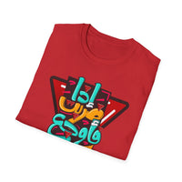 Abdulla alshareif