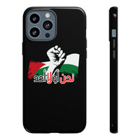 iPhone Tough Case us or no one