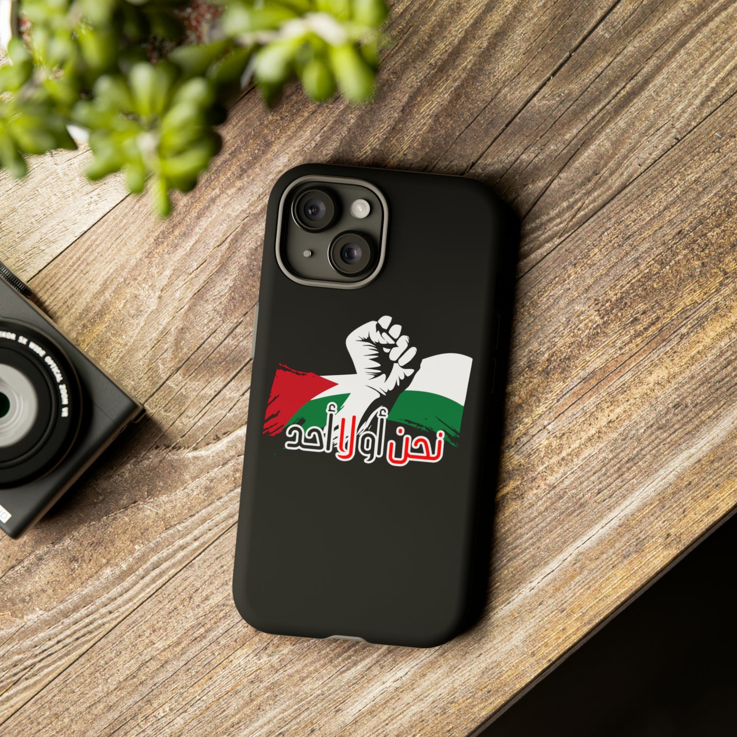 iPhone Tough Case us or no one