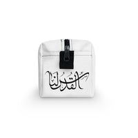 WHITE Toiletry Bag