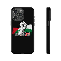 iPhone Tough Case us or no one