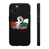 iPhone Tough Case us or no one