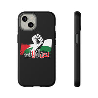 iPhone Tough Case us or no one