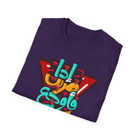Abdulla alshareif