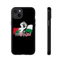 iPhone Tough Case us or no one