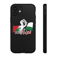 iPhone Tough Case us or no one