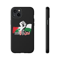 iPhone Tough Case us or no one