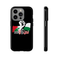 iPhone Tough Case us or no one