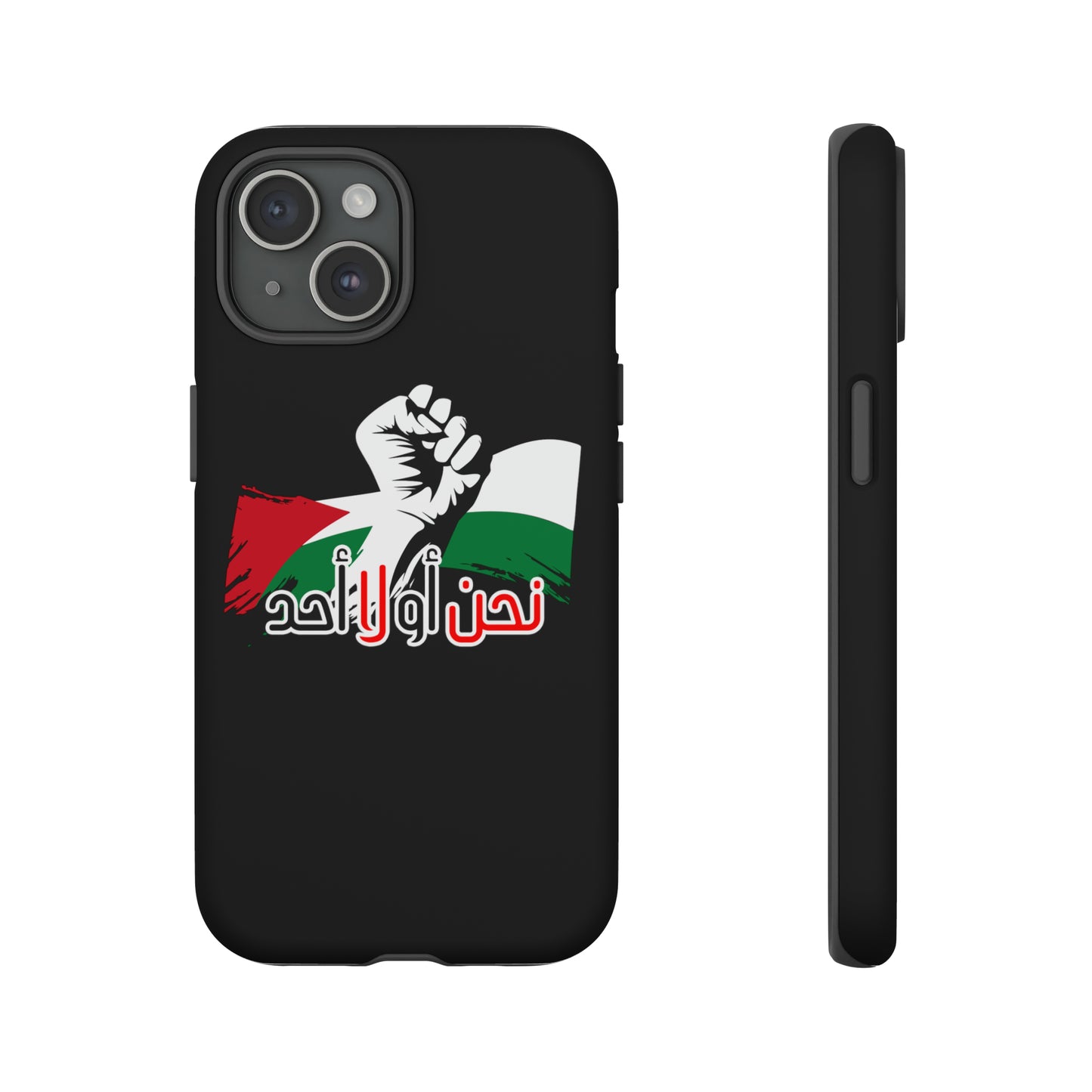 iPhone Tough Case us or no one