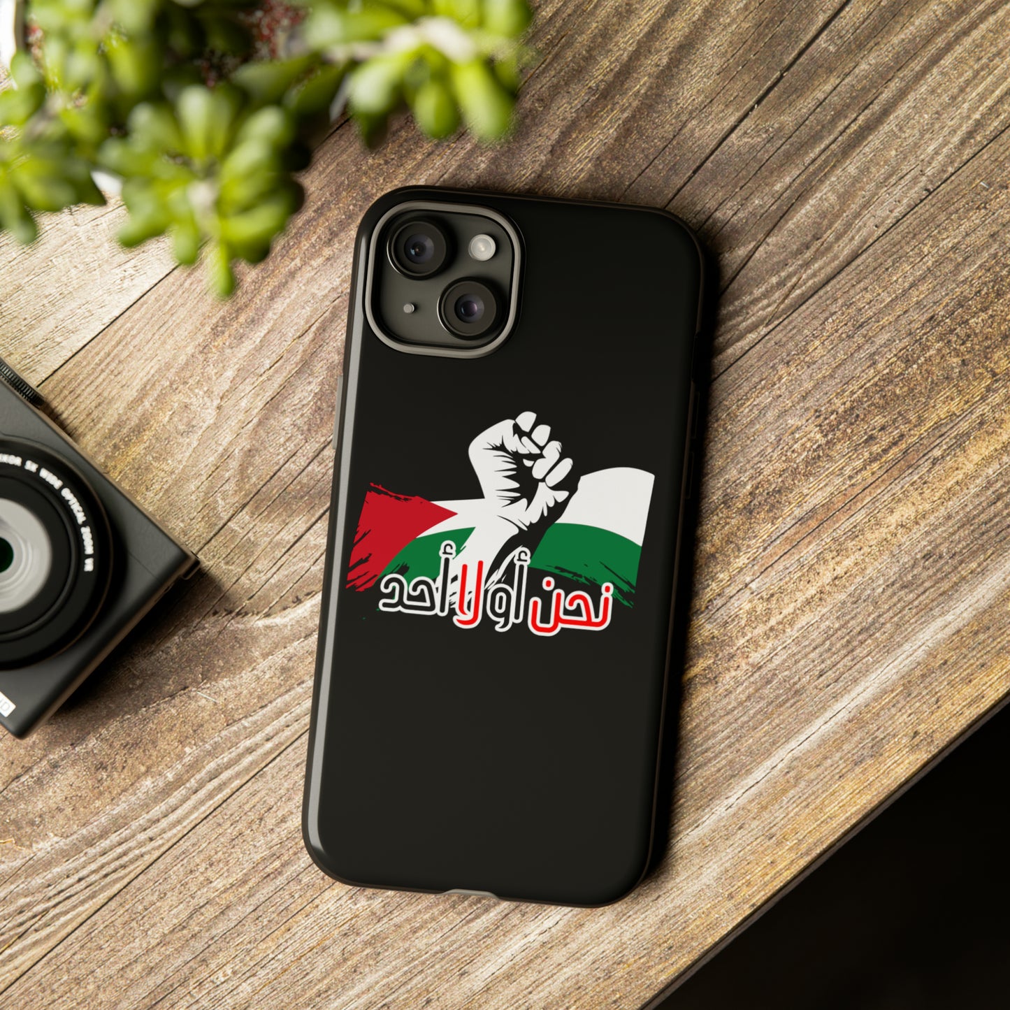 iPhone Tough Case us or no one