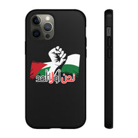 iPhone Tough Case us or no one