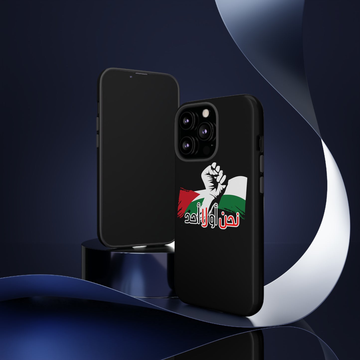 iPhone Tough Case us or no one