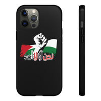 iPhone Tough Case us or no one