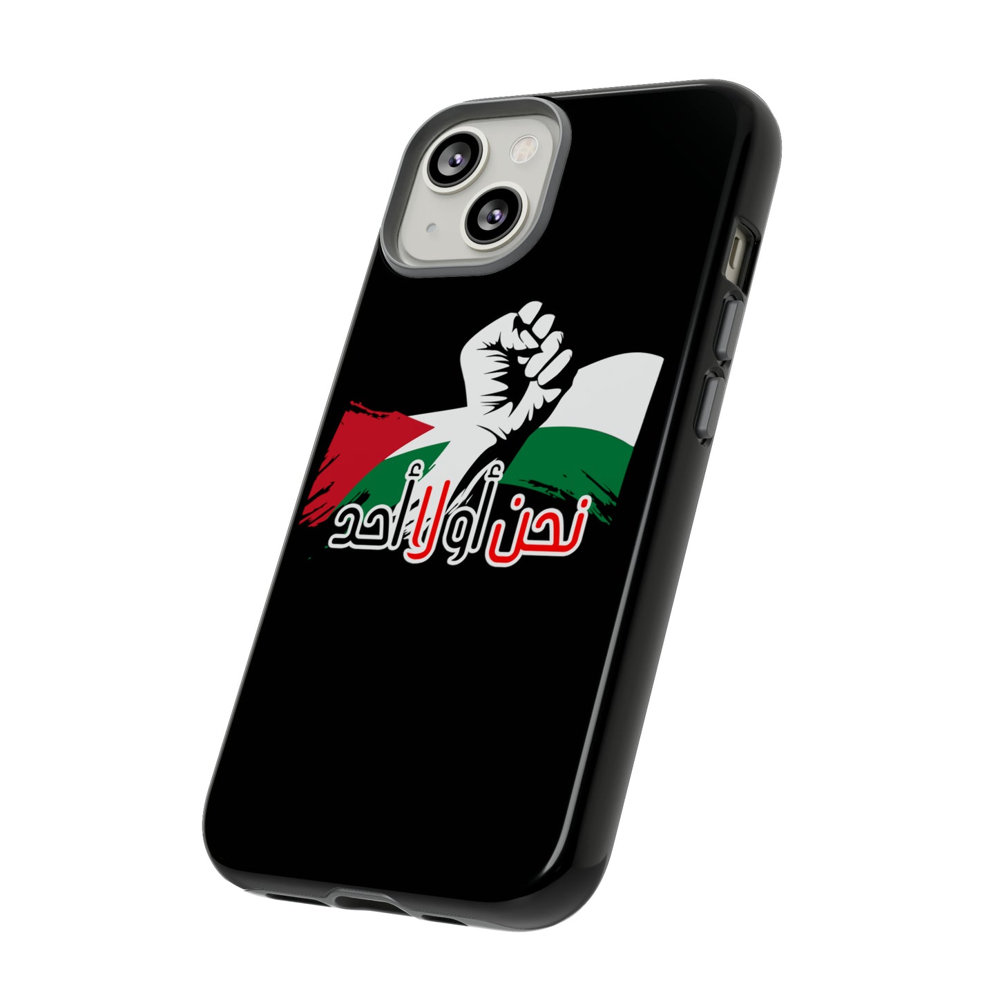 iPhone Tough Case us or no one