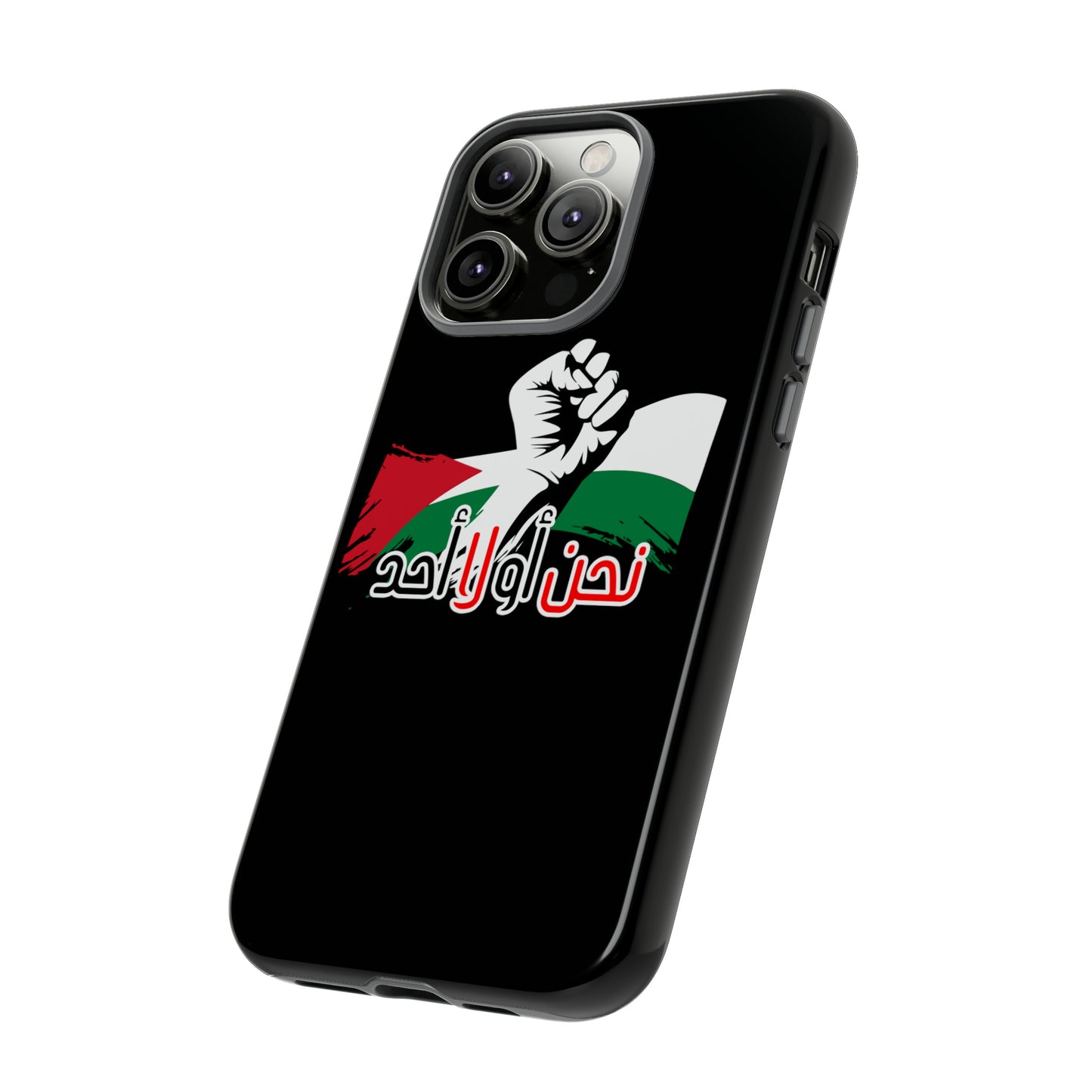 iPhone Tough Case us or no one