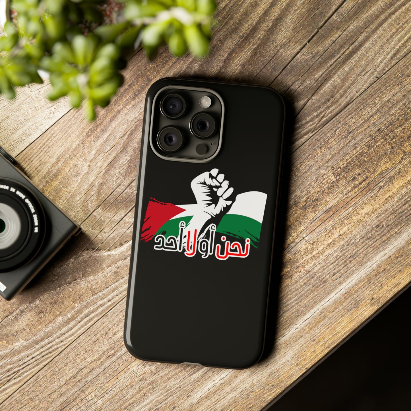 iPhone Tough Case us or no one