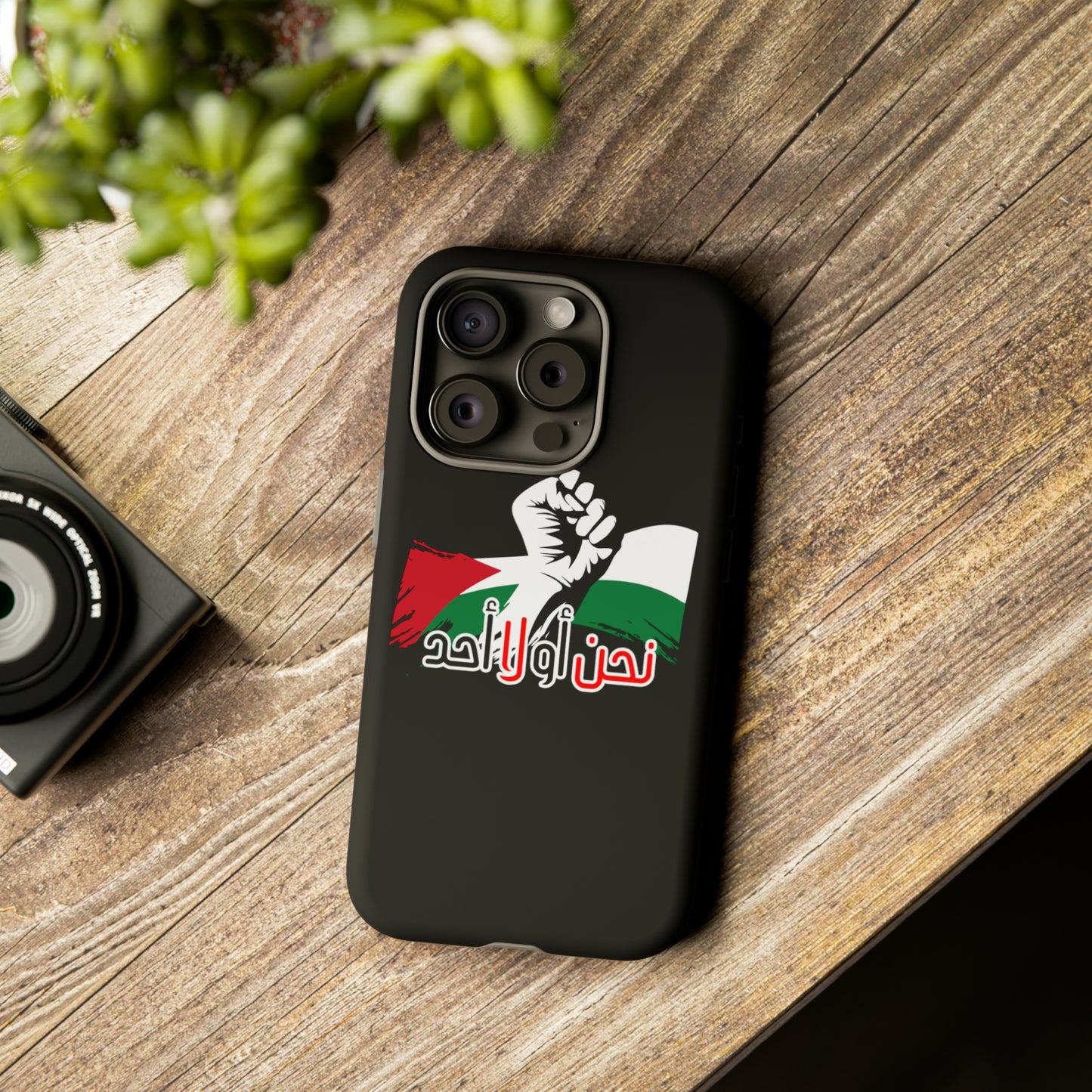 iPhone Tough Case us or no one