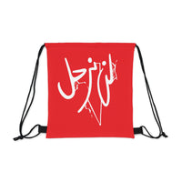 Drawstring Bag lan nar7al