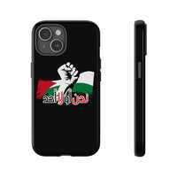 iPhone Tough Case us or no one