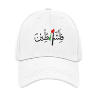 PALESTINE HAT