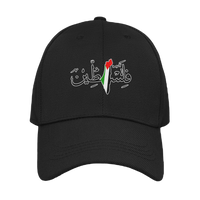 PALESTINE HAT