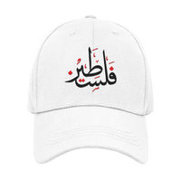 PLAESTINE HAT 2