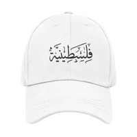 PALESTINE HAT 3