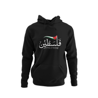 Palestine 4