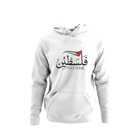 Palestine 4