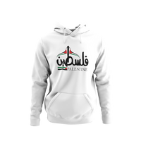 Palestine 5