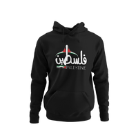 Palestine 5