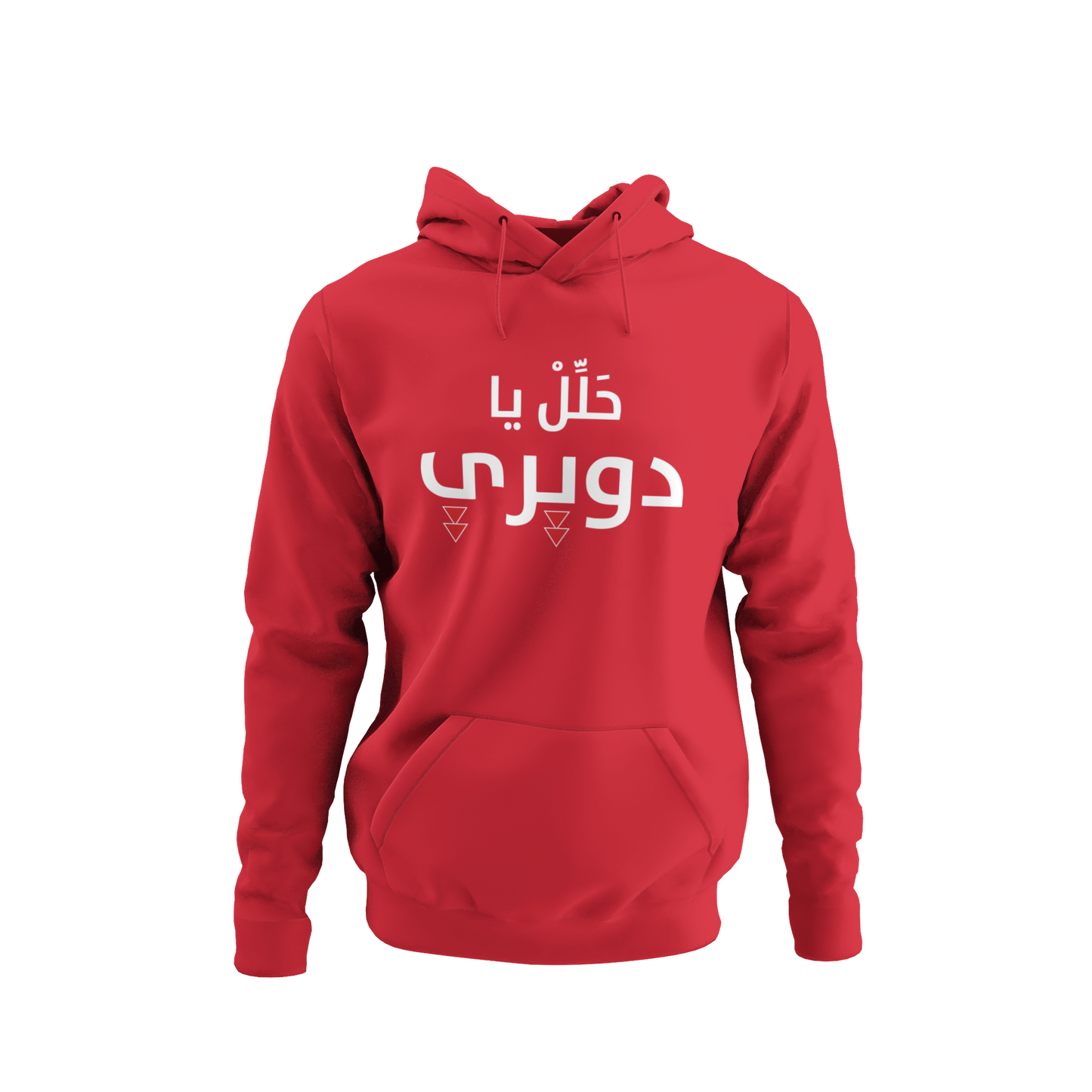 7alel ya duwairi