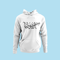 ALQUDS IS OURS