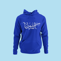 ALQUDS IS OURS