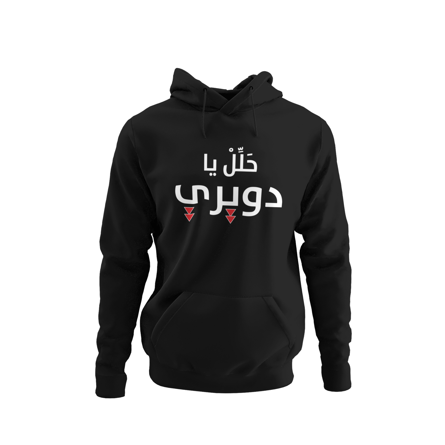 7alel ya duwairi