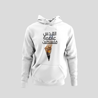 ALQUDS IS THE CAPITAL OF PALISTINE