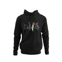 Palestine 1
